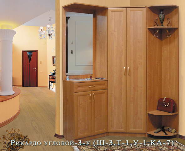 Угловая прихожая в коридор рамка МДФ Рикардо 3у